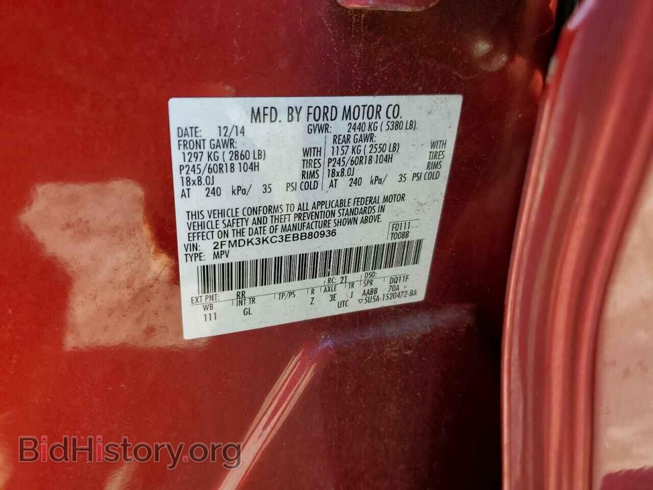 2014 FORD EDGE - VIN: 2FMDK3KC3EBB80936 - Photo 13