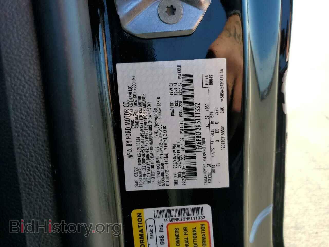 2022 FORD MUSTANG - VIN: 1FA6P8CF2N5111332 - Фото 12