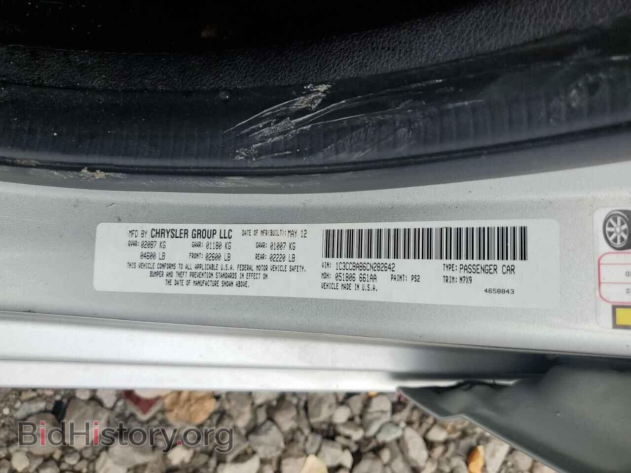 2012 CHRYSLER 200 - VIN: 1C3CCBAB6CN282642 - Photo 12