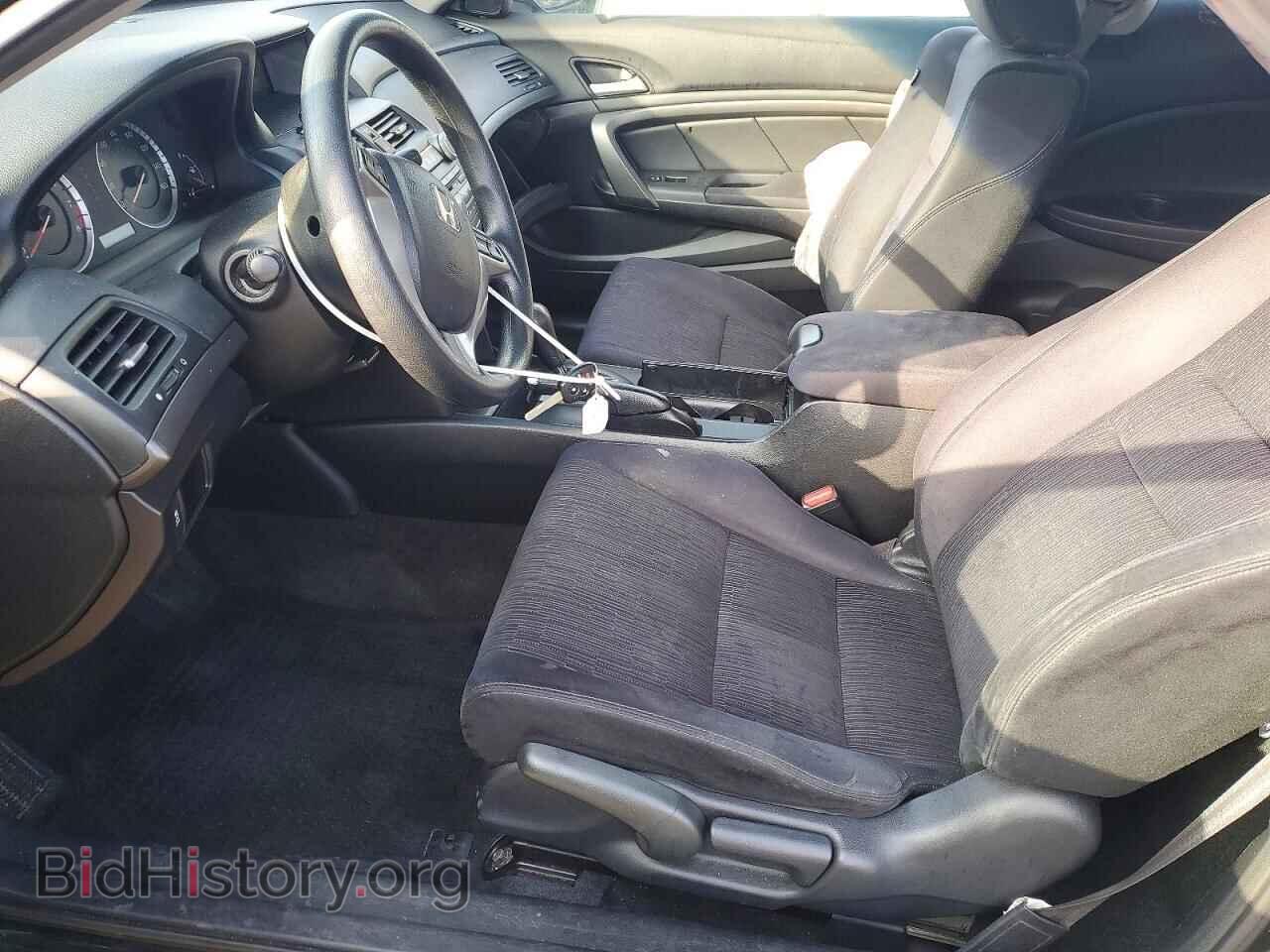 2012 HONDA ACCORD - VIN: 1HGCS1B36CA019687 - Фото 7