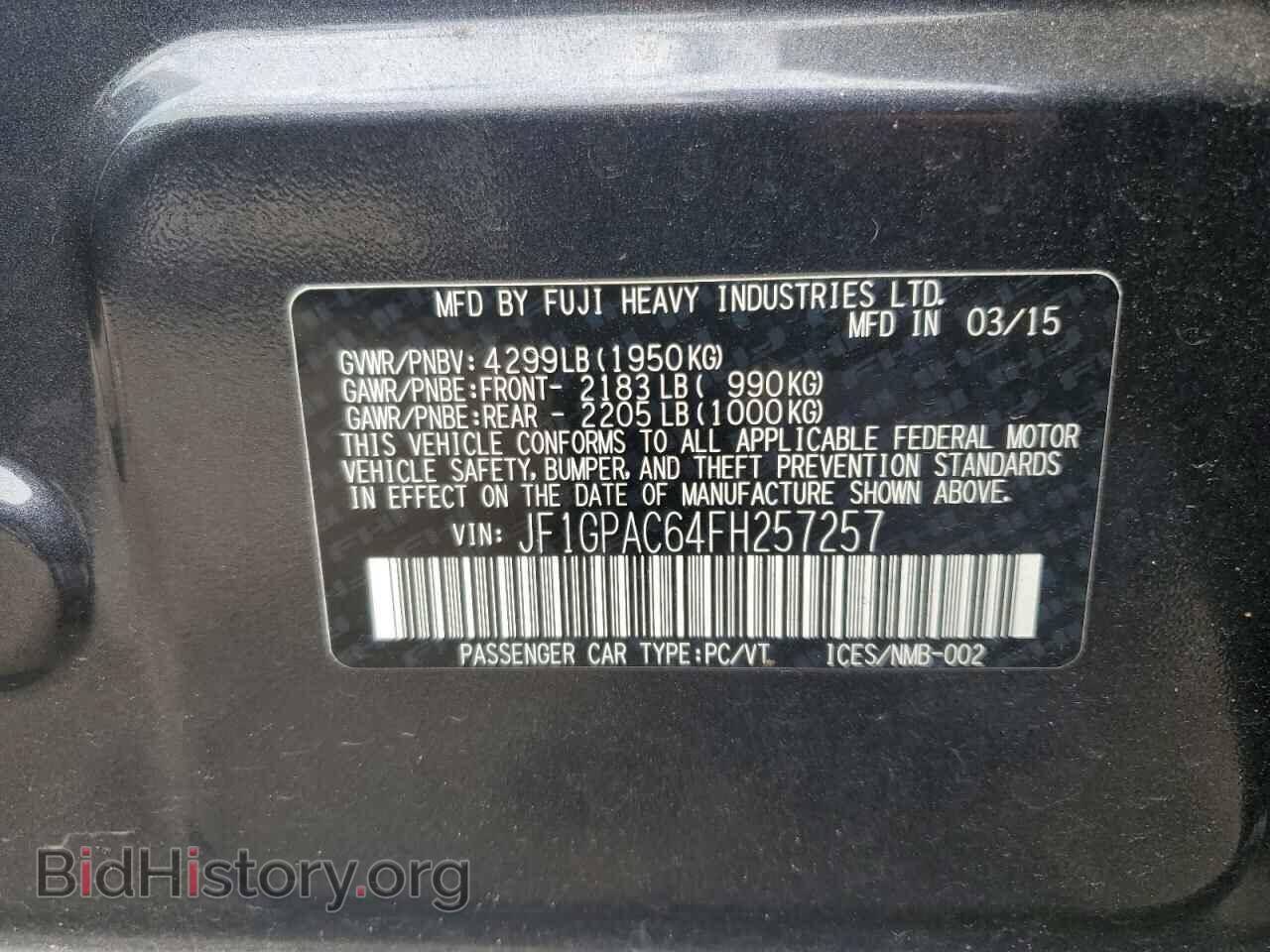 2015 SUBARU IMPREZA - VIN: JF1GPAC64FH257257 - Фото 13