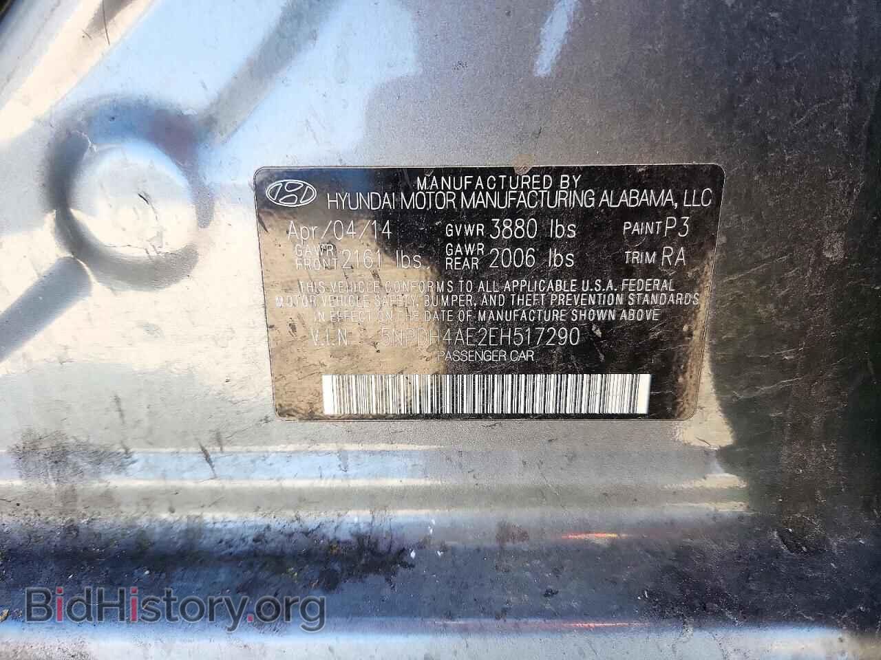 2014 HYUNDAI ELANTRA - VIN: 5NPDH4AE2EH517290 - Photo 12