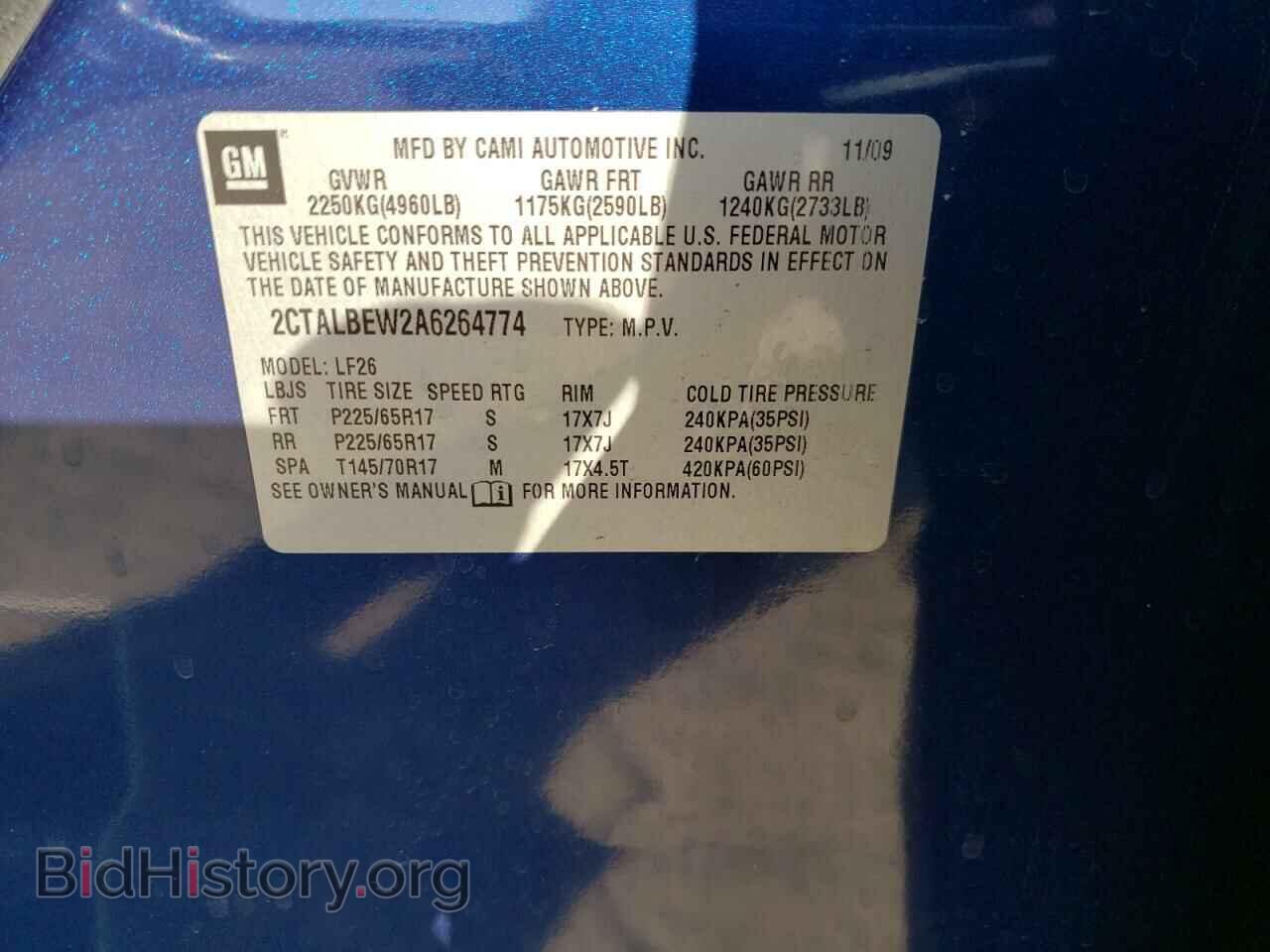 2010 GMC TERRAIN - VIN: 2CTALBEW2A6264774 - Фото 13