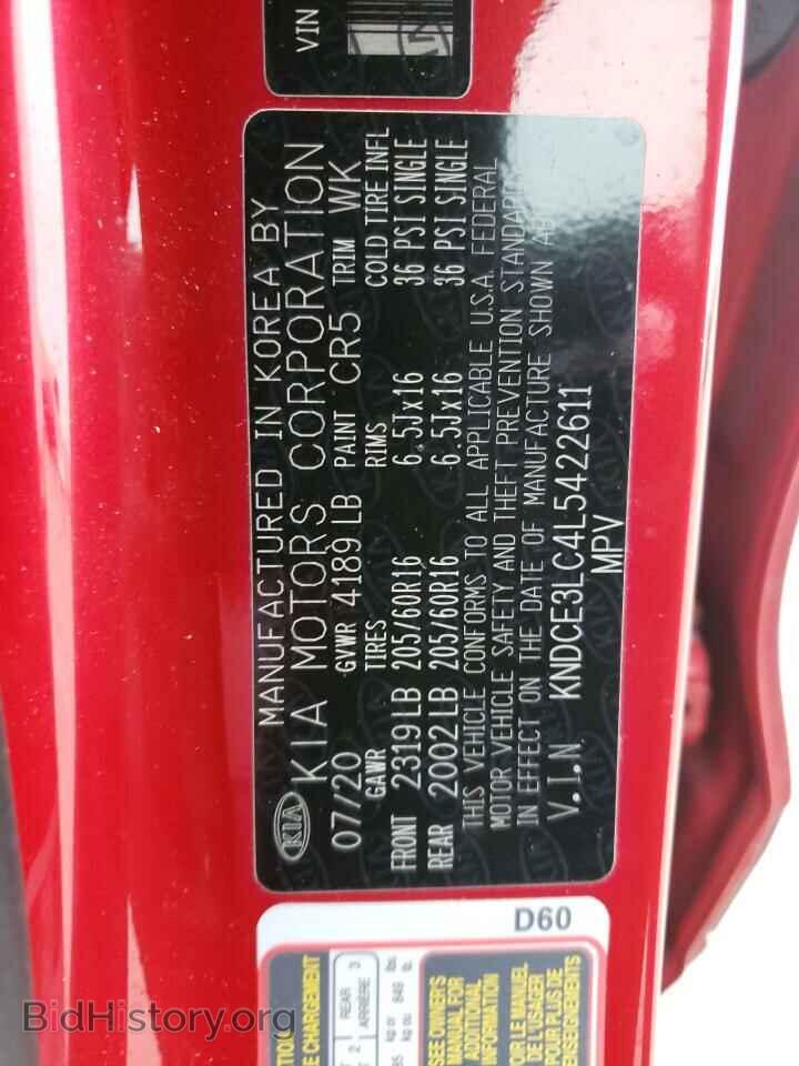 2020 KIA NIRO - VIN: KNDCE3LC4L5422611 - Фото 14