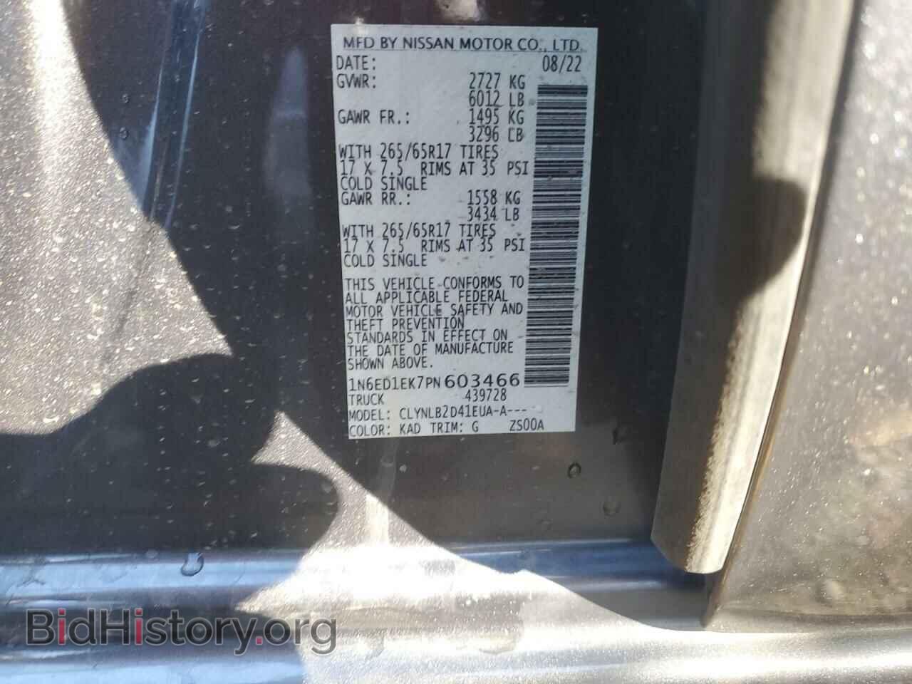 2023 NISSAN FRONTIER - VIN: 1N6ED1EK7PN603466 - Фото 13