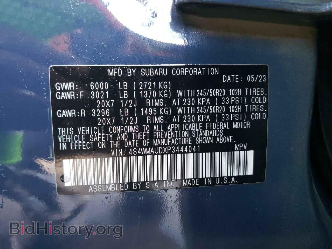 2023 SUBARU ASCENT - VIN: 4S4WMAUDXP3444041 - Фото 13