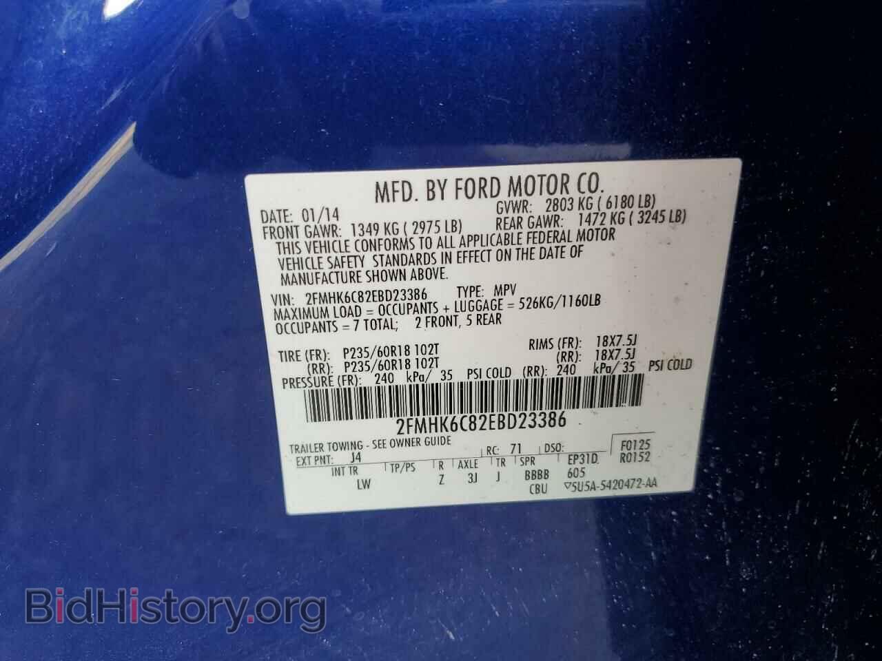 2014 FORD FLEX - VIN: 2FMHK6C82EBD23386 - Фото 13
