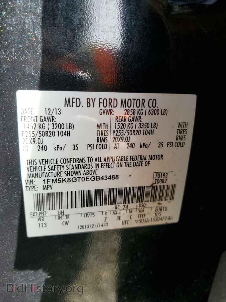 2014 FORD EXPLORER - VIN: 1FM5K8GT0EGB43488 - Фото 13