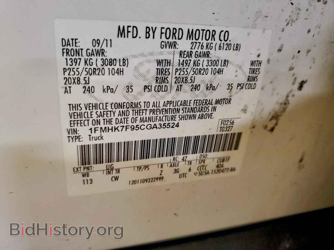 2012 FORD EXPLORER - VIN: 1FMHK7F95CGA35524 - Photo 12