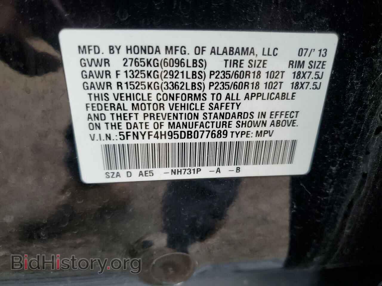 2013 HONDA PILOT - VIN: 5FNYF4H95DB077689 - Фото 13