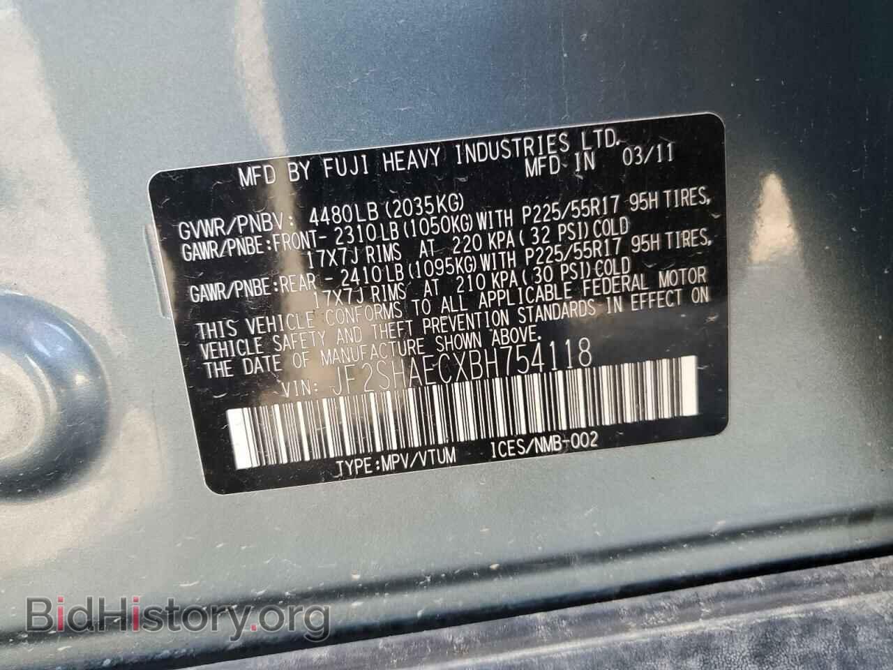 2011 SUBARU FORESTER - VIN: JF2SHAECXBH754118 - Фото 13