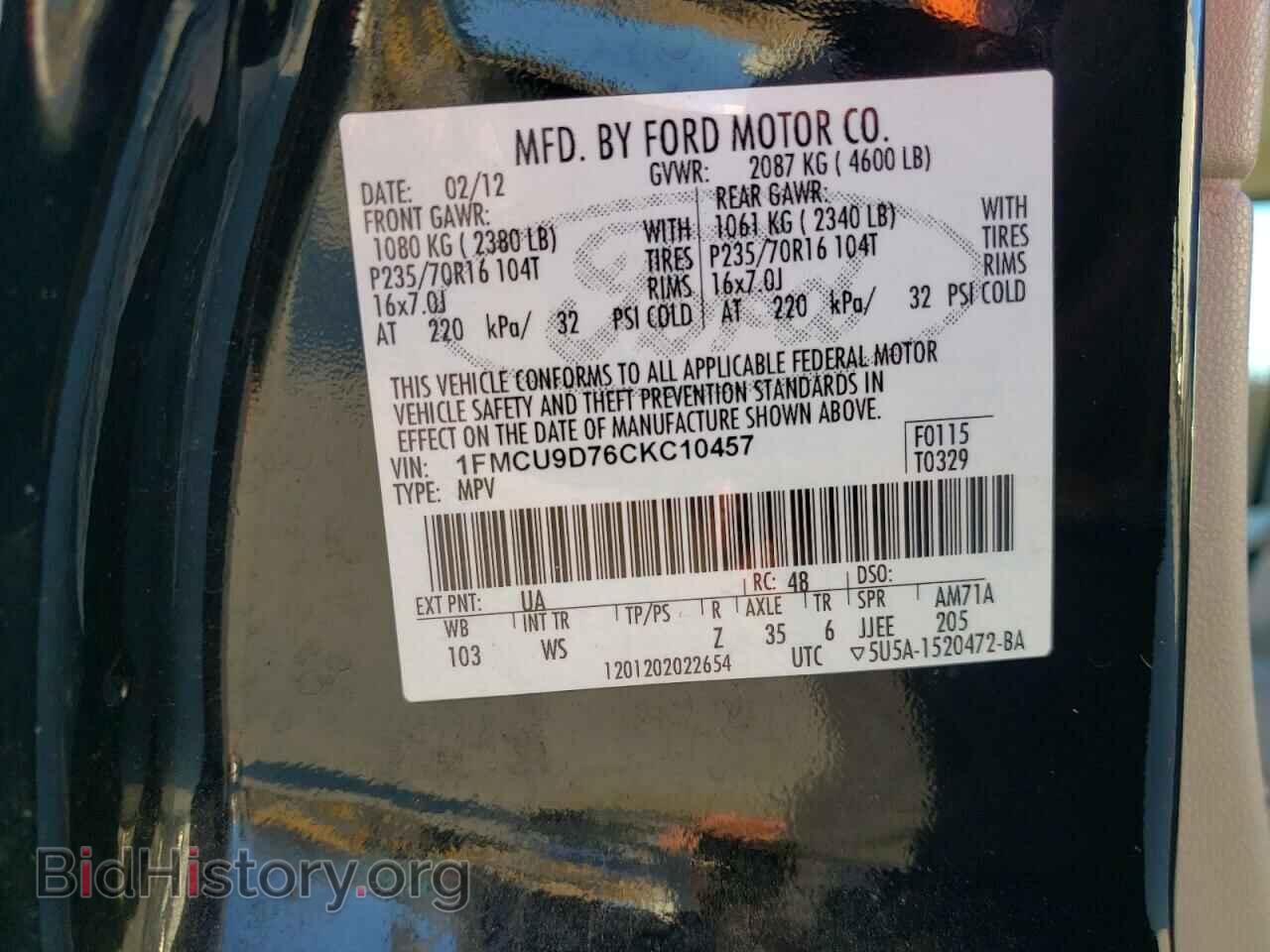 2012 FORD ESCAPE - VIN: 1FMCU9D76CKC10457 - Фото 12