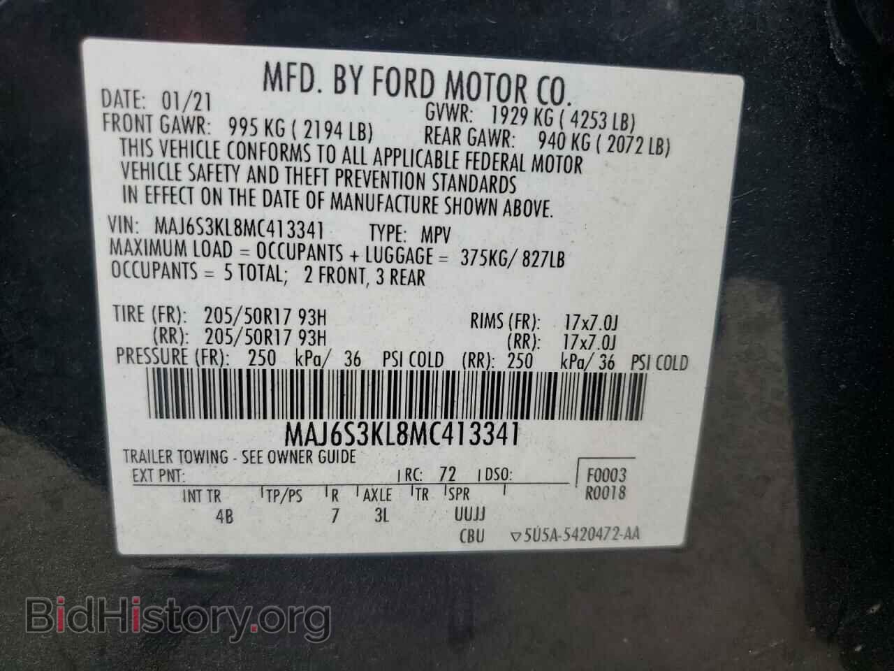 2021 FORD ECOSPORT - VIN: MAJ6S3KL8MC413341 - Фото 13