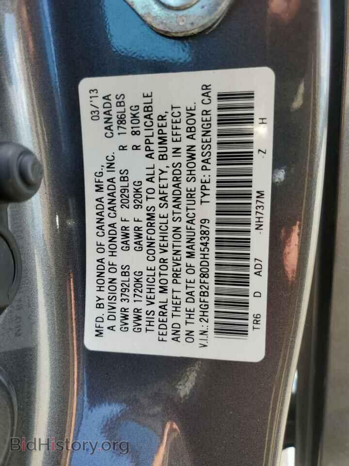 2013 HONDA CIVIC - VIN: 2HGFB2F80DH543879 - Photo 12