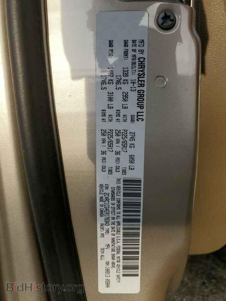 2014 CHRYSLER MINIVAN - VIN: 2C4RC1CG4ER178343 - Фото 14