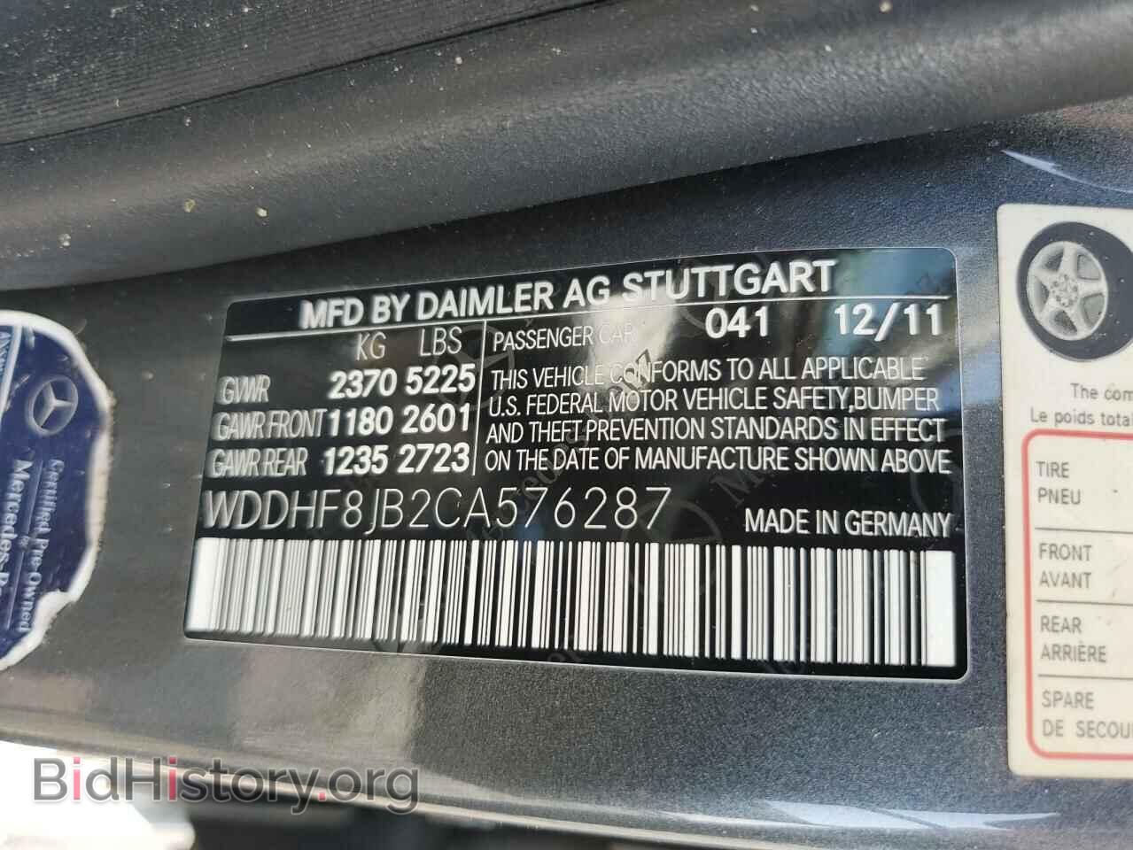 2012 MERCEDES-BENZ E-CLASS - VIN: WDDHF8JB2CA576287 - Фото 12