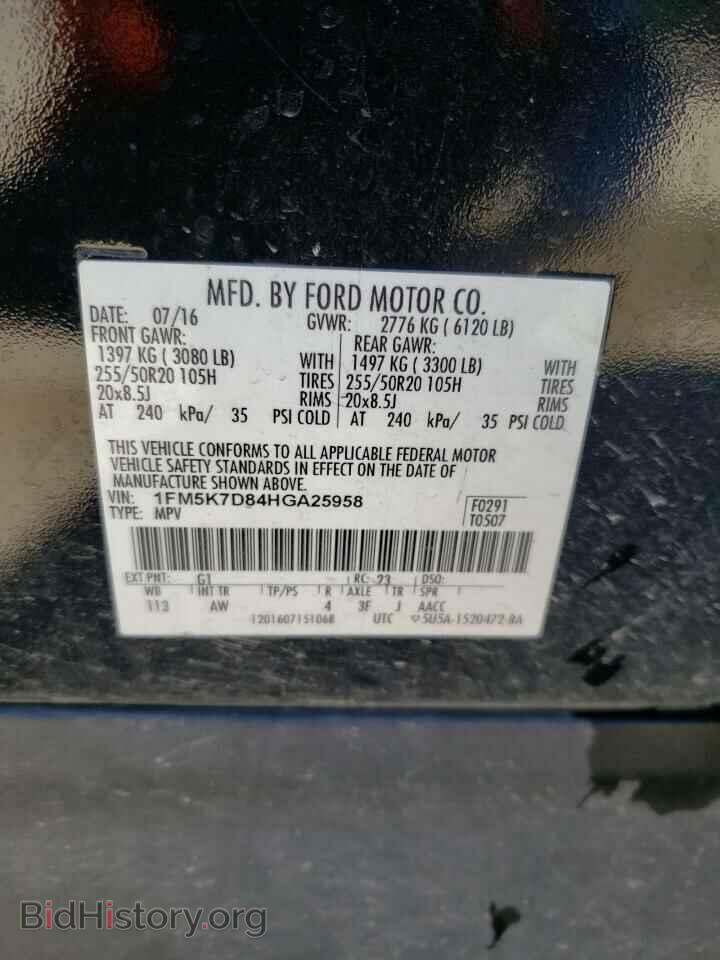 2017 FORD EXPLORER - VIN: 1FM5K7D84HGA25958 - Фото 13