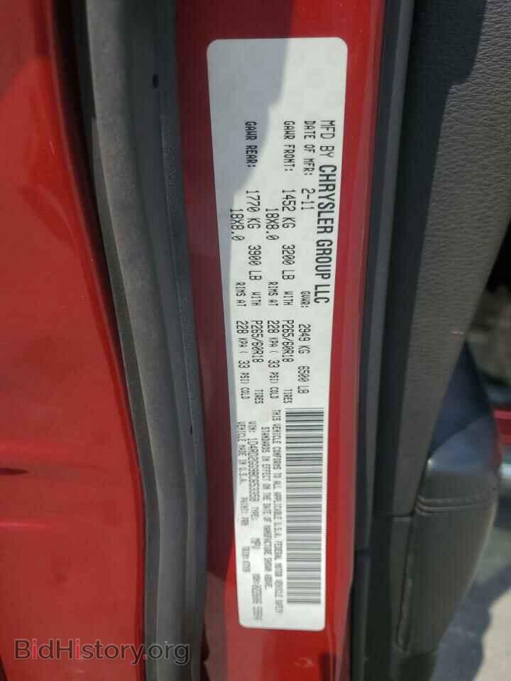 2011 DODGE DURANGO - VIN: 1D4RD2GG9BC653358 - Фото 13