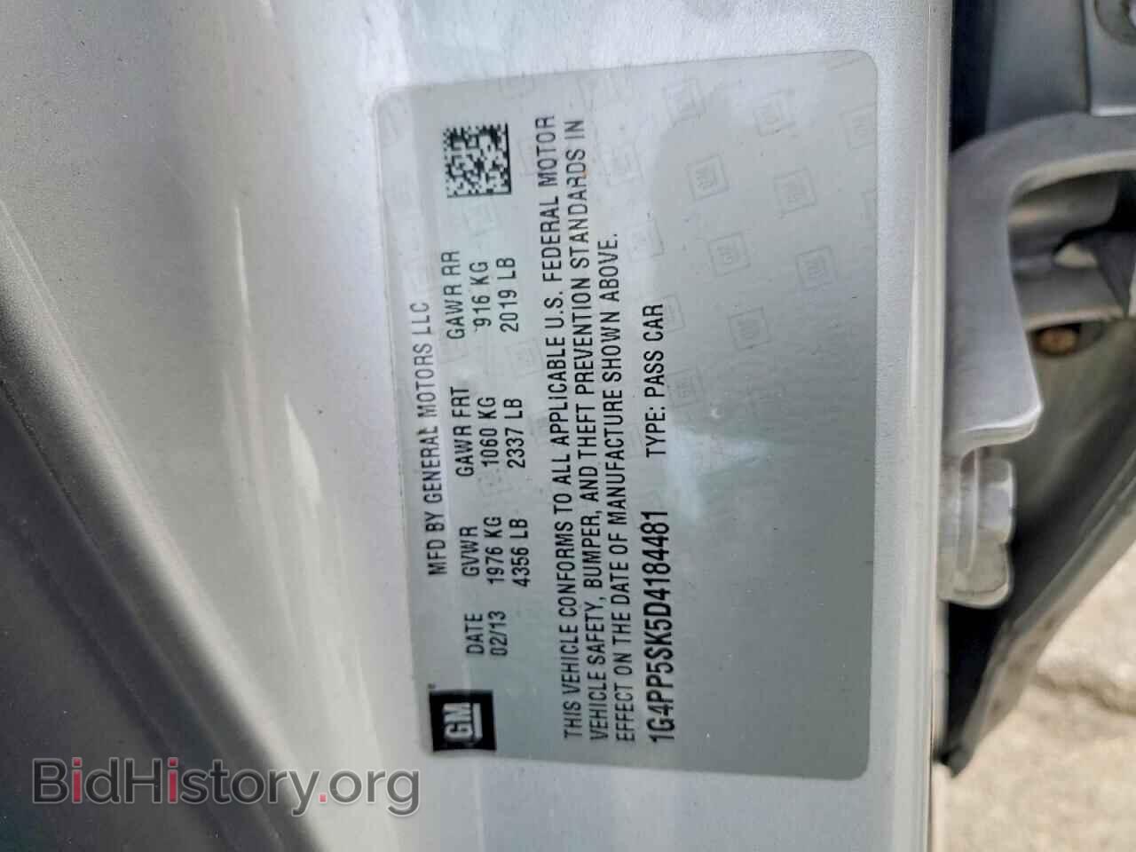 2013 BUICK VERANO - VIN: 1G4PP5SK5D4184481 - Фото 12