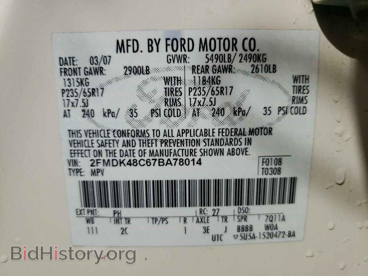 2007 FORD EDGE - VIN: 2FMDK48C67BA78014 - Фото 13