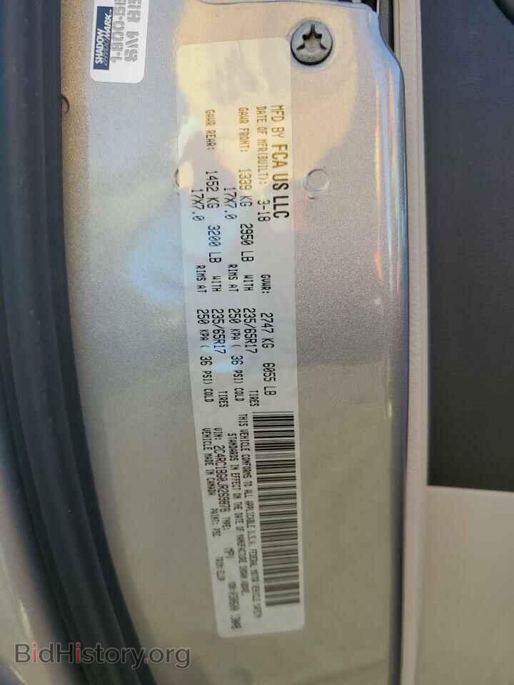 2018 CHRYSLER PACIFICA - VIN: 2C4RC1BG0JR269878 - Photo 13