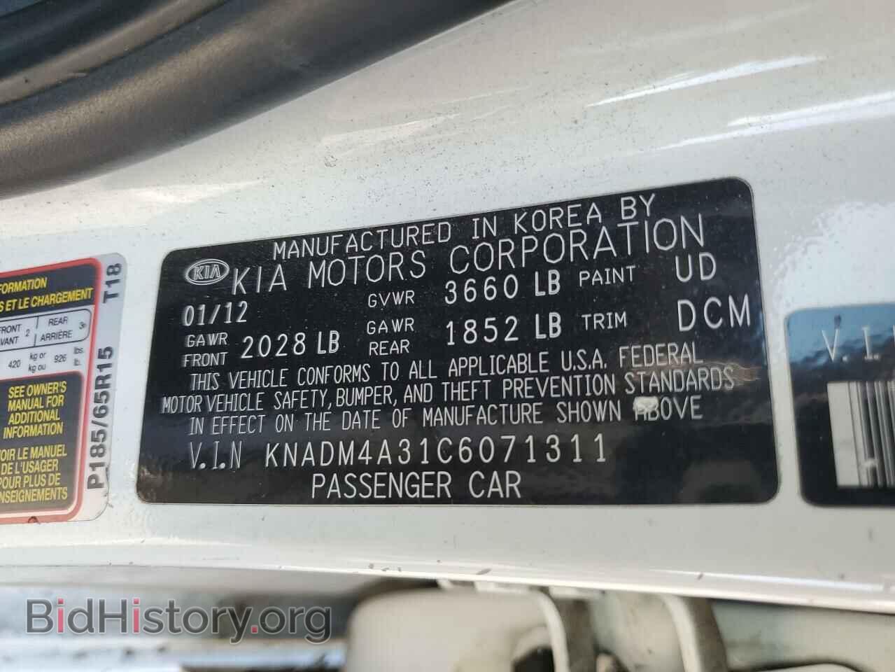 2012 KIA RIO - VIN: KNADM4A31C6071311 - Фото 12