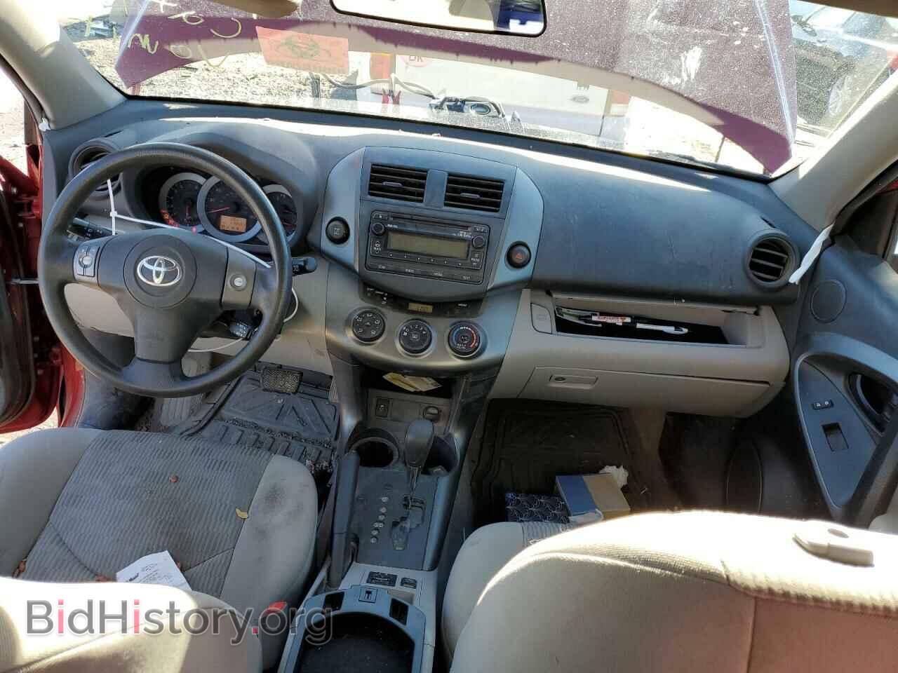2012 TOYOTA RAV4 - VIN: 2T3BF4DV6CW241811 - Фото 8