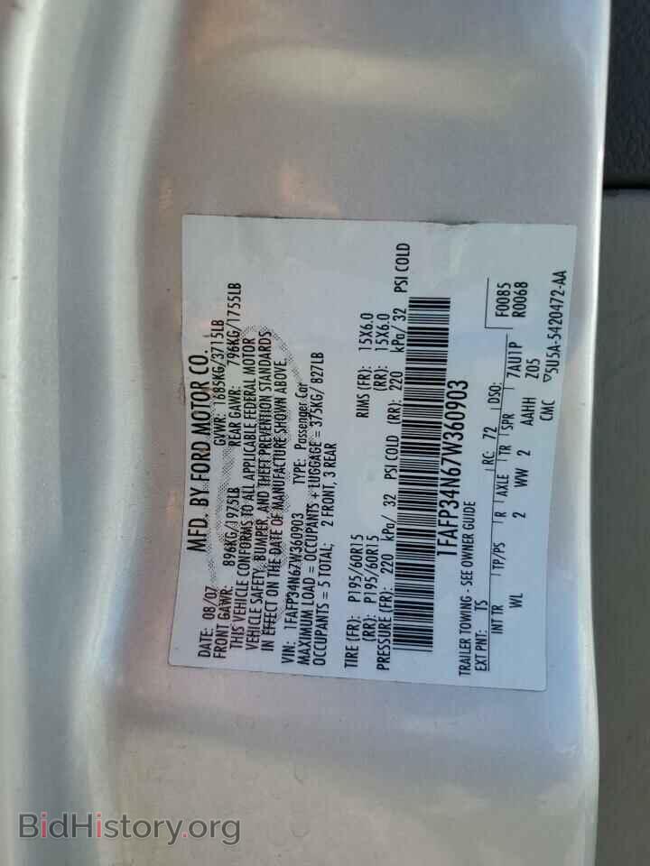 2007 FORD FOCUS - VIN: 1FAFP34N67W360903 - Фото 12