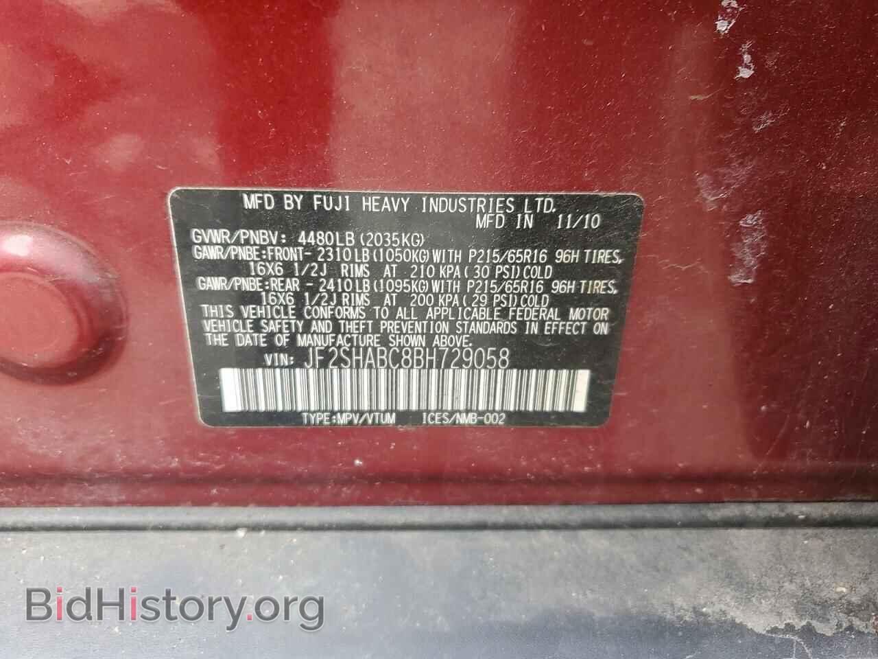 2011 SUBARU FORESTER - VIN: JF2SHABC8BH729058 - Фото 12