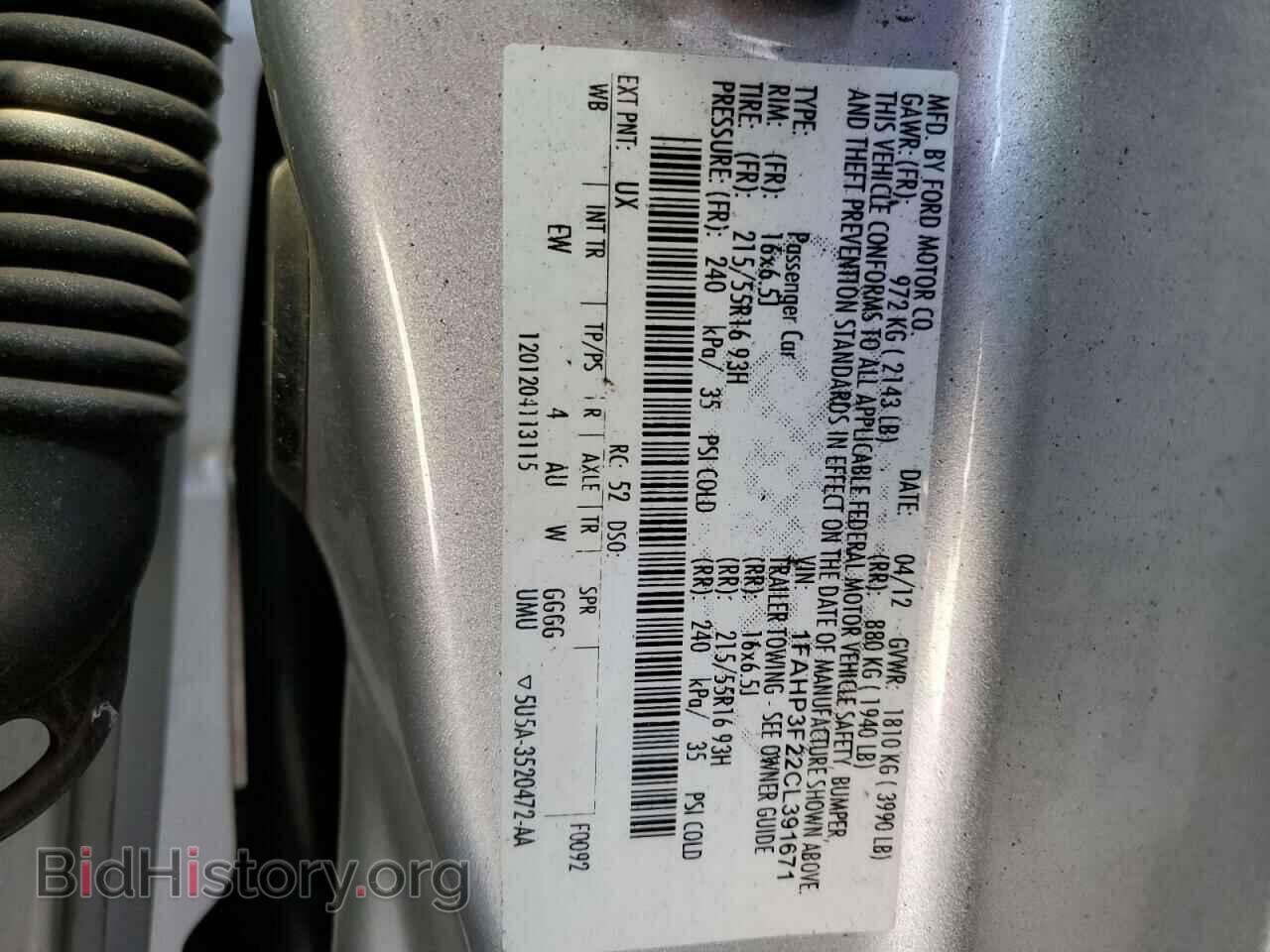 2012 FORD FOCUS - VIN: 1FAHP3F22CL391671 - Фото 13