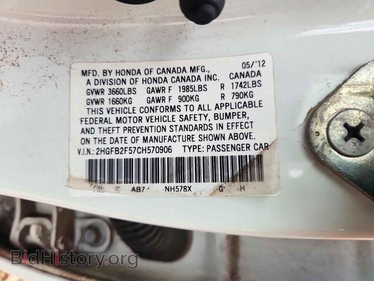 2012 HONDA CIVIC - VIN: 2HGFB2F57CH570906 - Photo 12