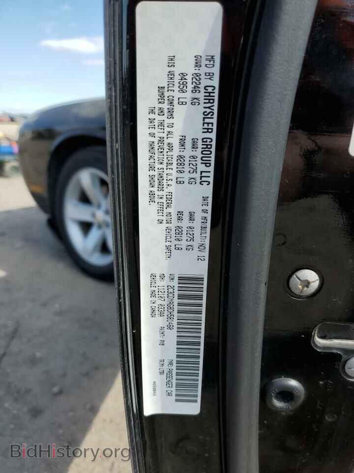 2013 DODGE CHALLENGER - VIN: 2C3CDYAG8DH581460 - Фото 13