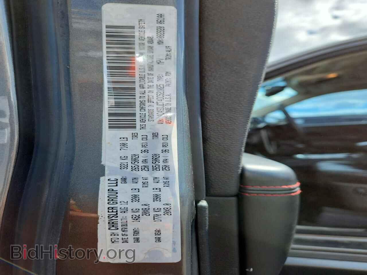 2013 Dodge DURANGO (VIN 1C4SDJCT4DC521025) — фото 13 из 13