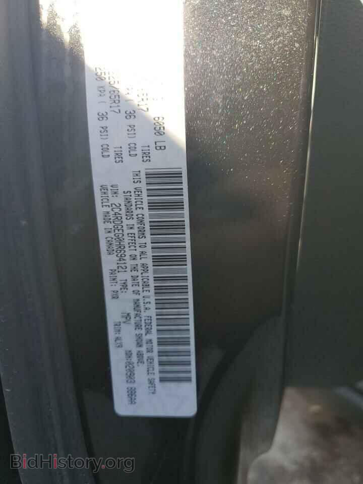 2017 DODGE CARAVAN - VIN: 2C4RDGEG0HR694121 - Фото 13