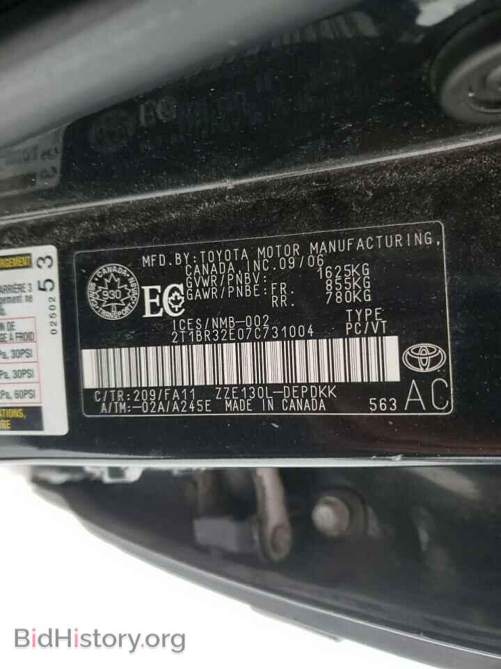 2007 TOYOTA COROLLA - VIN: 2T1BR32E07C731004 - Фото 13