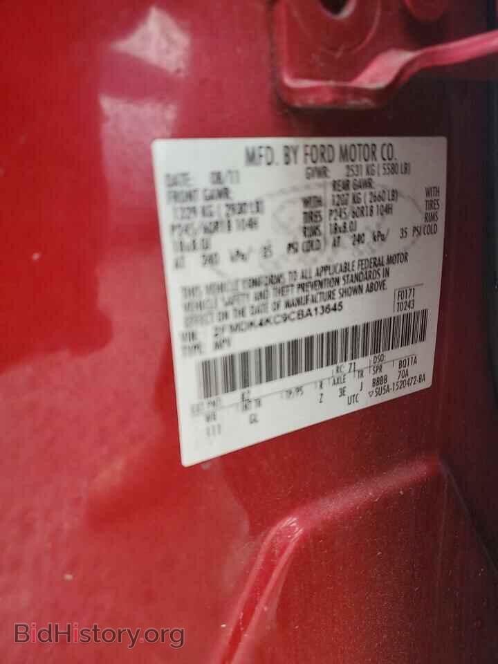 2012 FORD EDGE - VIN: 2FMDK4KC9CBA13645 - Фото 13