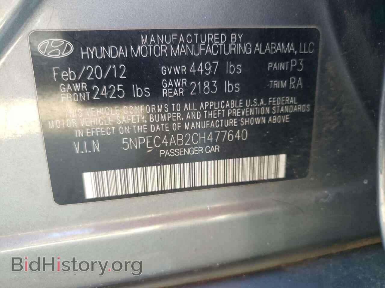 2012 HYUNDAI SONATA - VIN: 5NPEC4AB2CH477640 - Фото 12