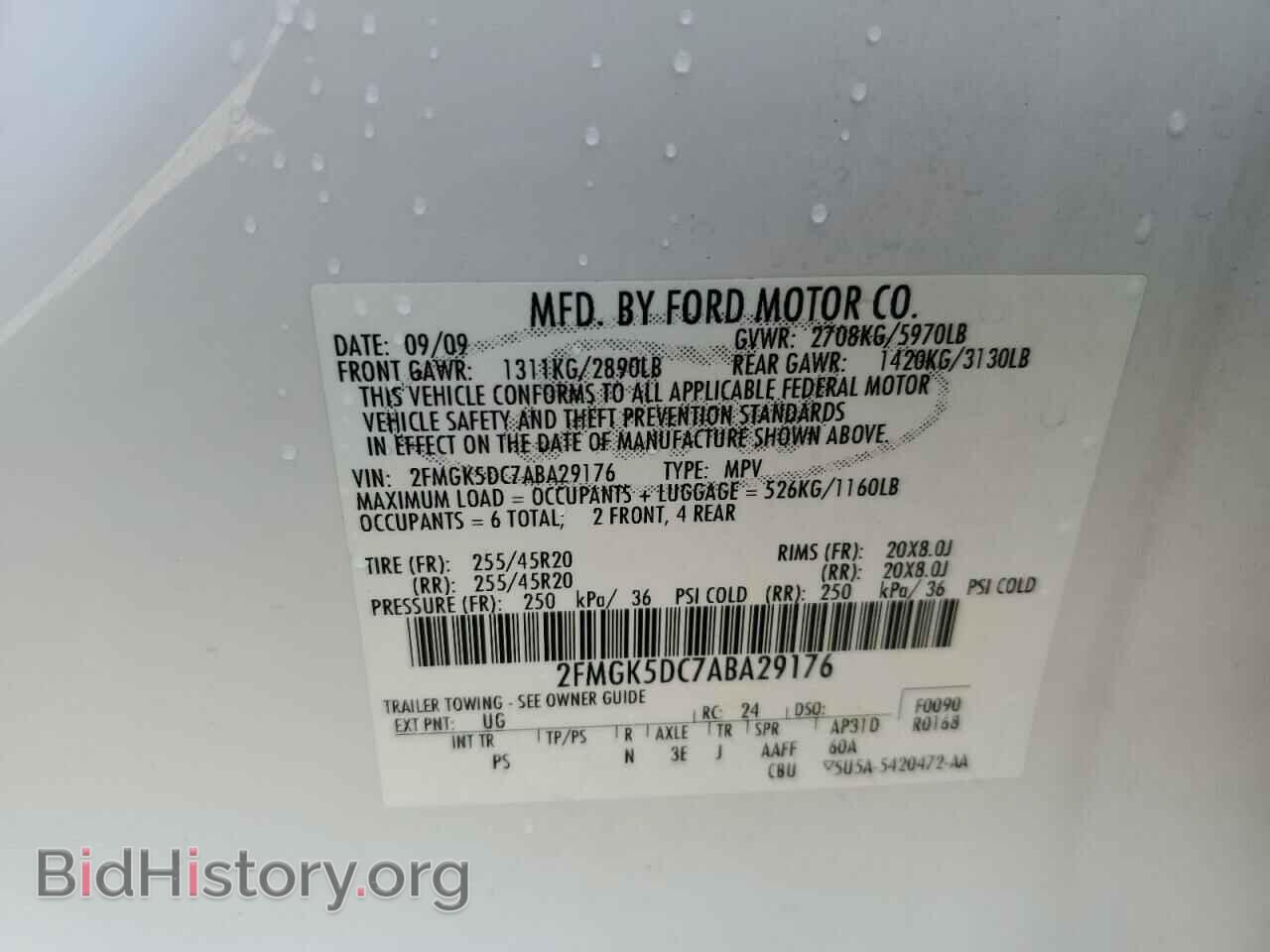 2010 FORD FLEX - VIN: 2FMGK5DC7ABA29176 - Photo 13