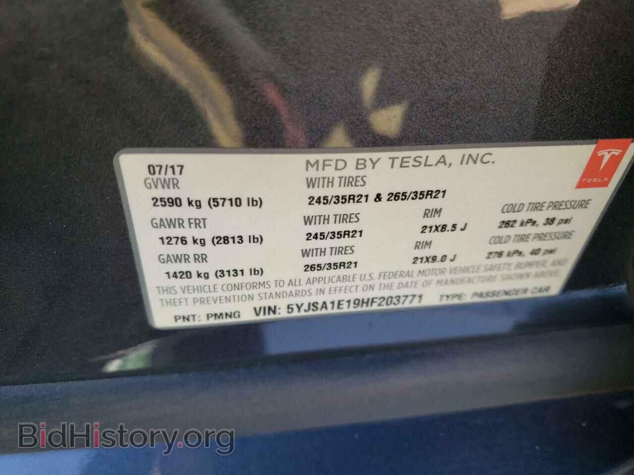 2017 TESLA MODEL S - VIN: 5YJSA1E19HF203771 - Фото 12