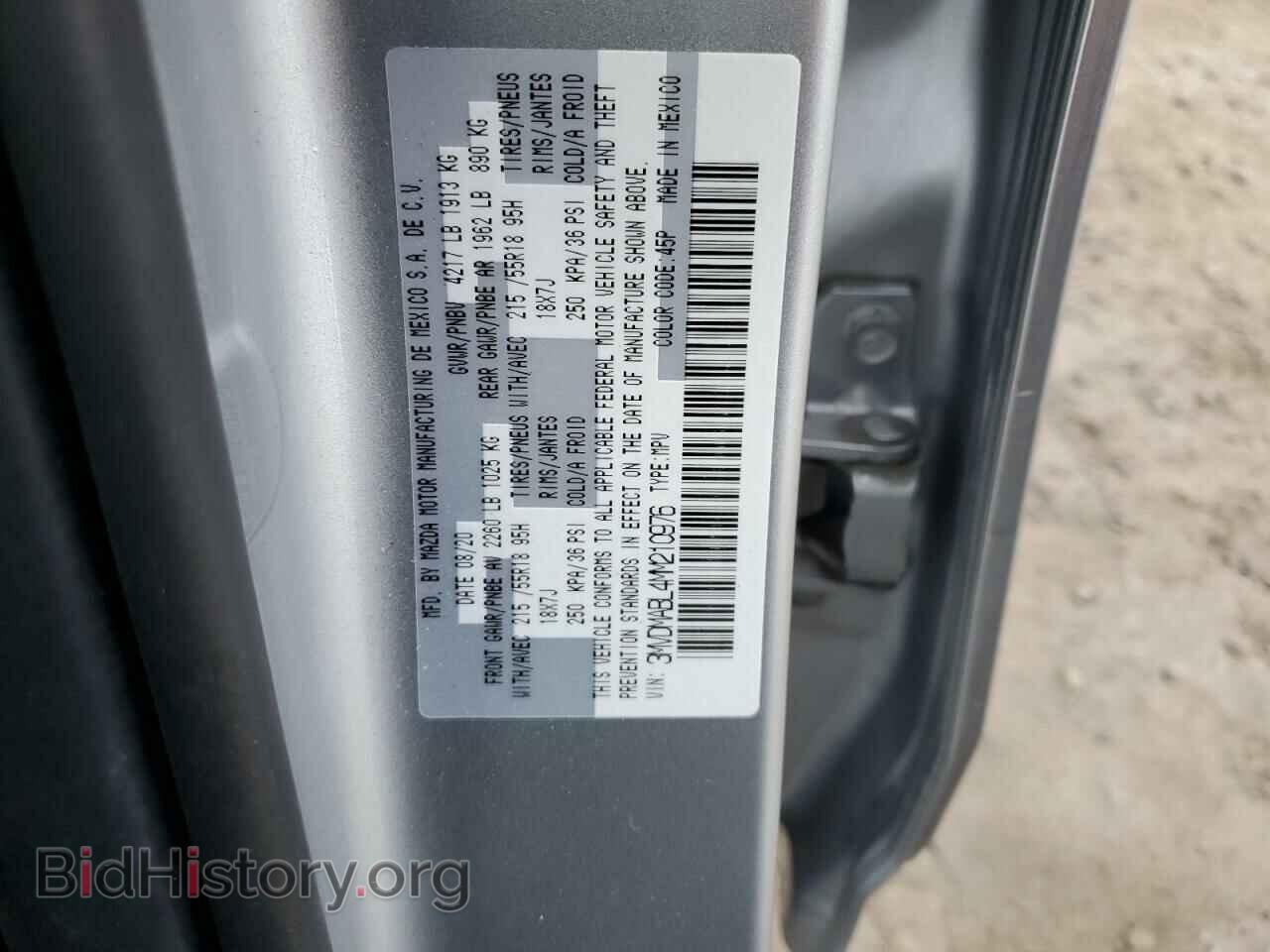 2021 MAZDA CX30 - VIN: 3MVDMABL4MM210976 - Фото 12