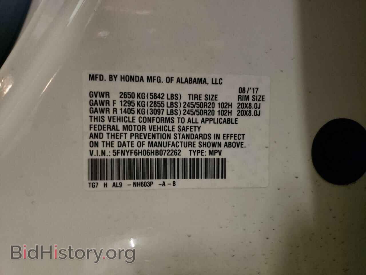 2017 HONDA PILOT - VIN: 5FNYF6H06HB072262 - Фото 13
