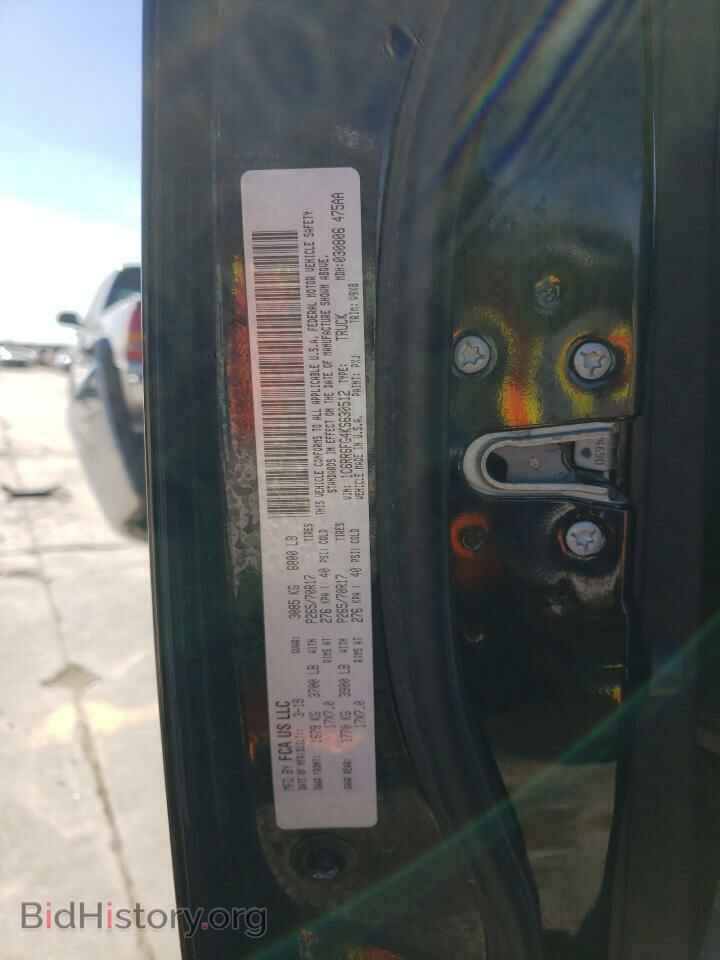 2019 RAM 1500 - VIN: 1C6RR6FG4KS630512 - Фото 12