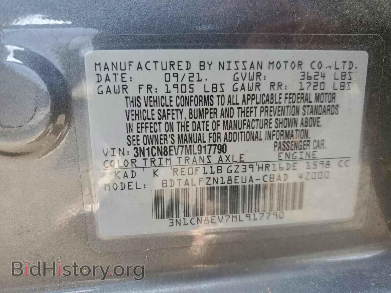 2021 NISSAN VERSA - VIN: 3N1CN8EV7ML917790 - Фото 12
