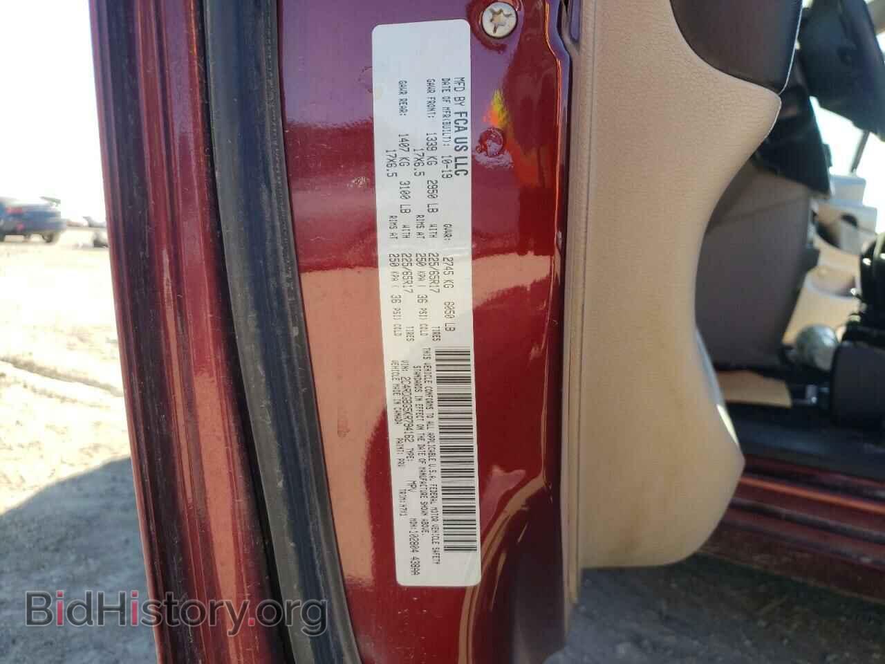 2019 DODGE CARAVAN - VIN: 2C4RDGBG5KR794162 - Фото 13
