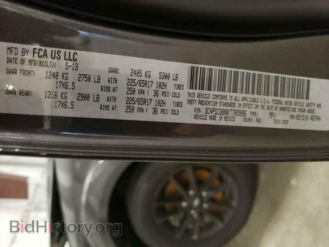 2019 DODGE JOURNEY - VIN: 3C4PDCBB8KT783996 - Фото 13