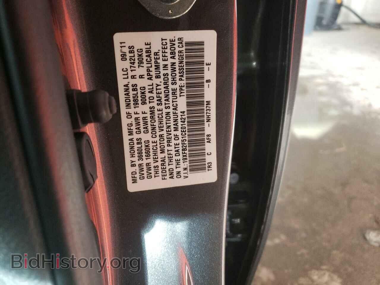 2012 HONDA CIVIC - VIN: 19XFB2F51CE014214 - Фото 12