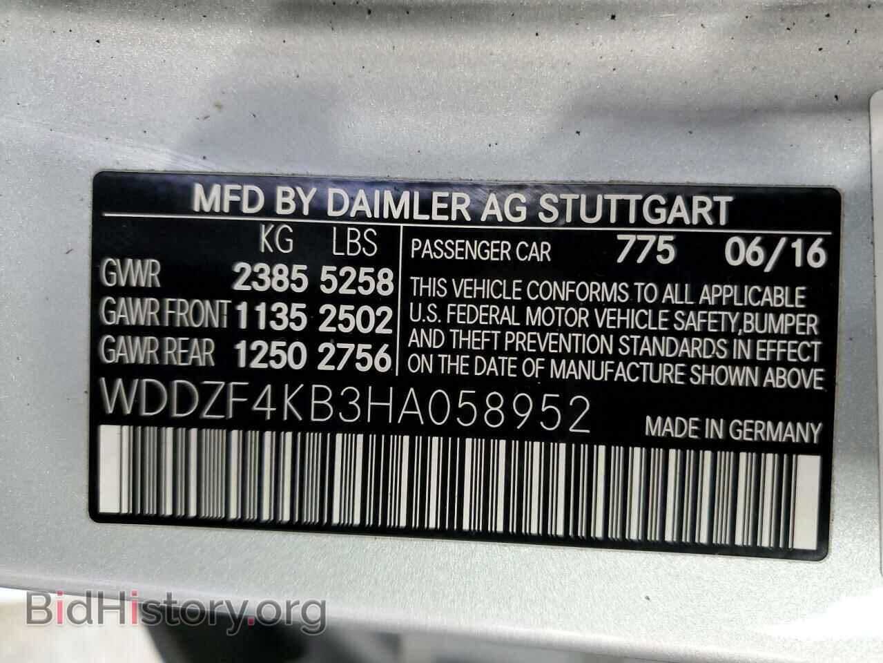 2017 MERCEDES-BENZ E-CLASS - VIN: WDDZF4KB3HA058952 - Фото 12