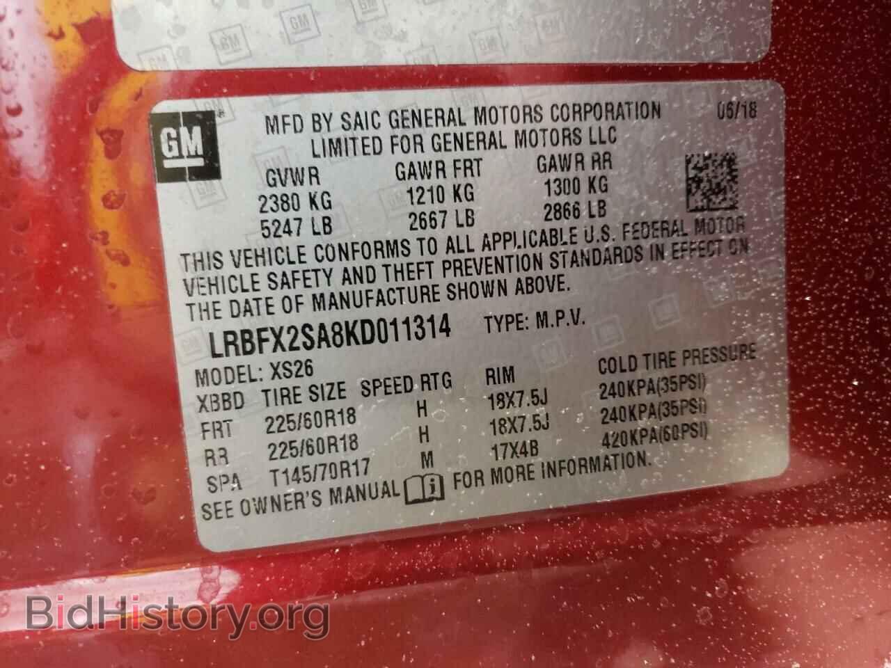 2019 BUICK ENVISION - VIN: LRBFX2SA8KD011314 - Photo 13