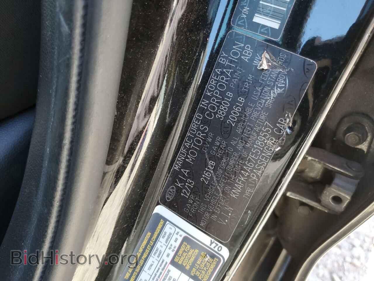 2014 KIA FORTE - VIN: KNAFK4A67E5189557 - Фото 12