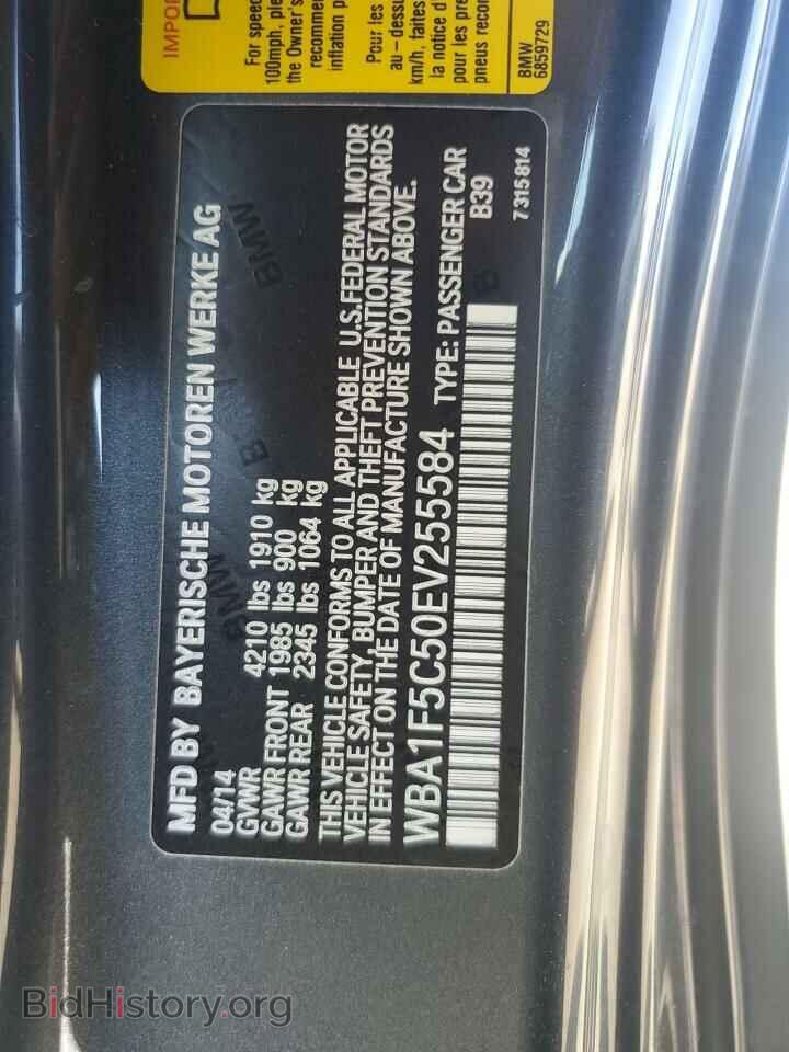 2014 BMW 2 SERIES - VIN: WBA1F5C50EV255584 - Фото 12